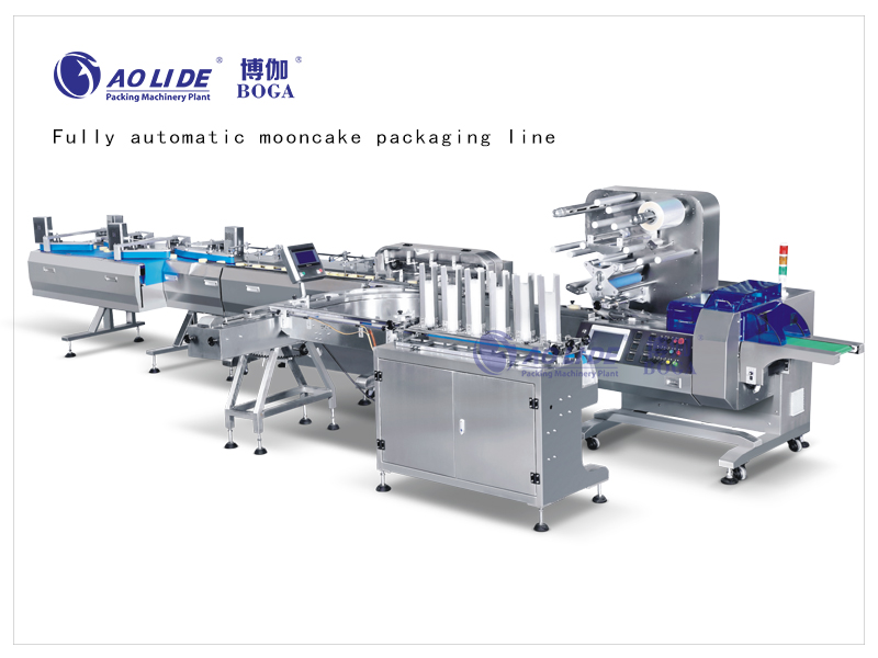 Fully automatic mooncake packaging line