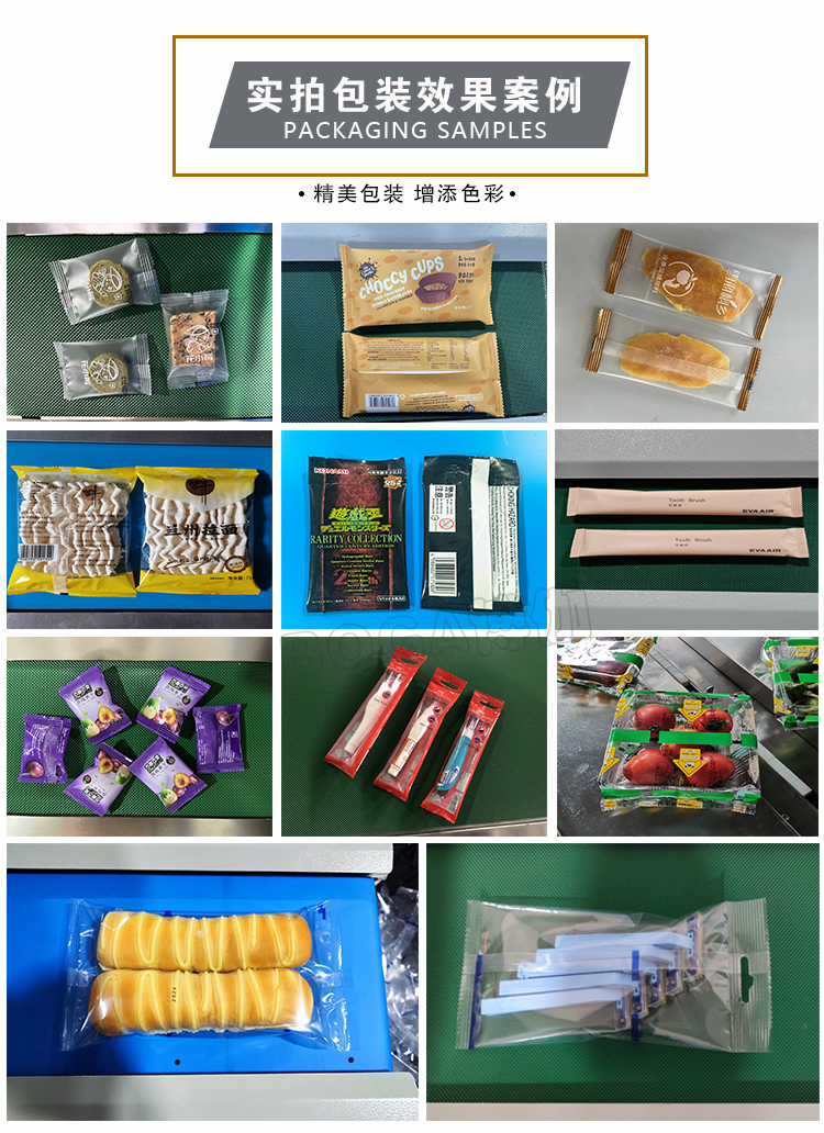 BG1000-350BAN Mobile packaging machine