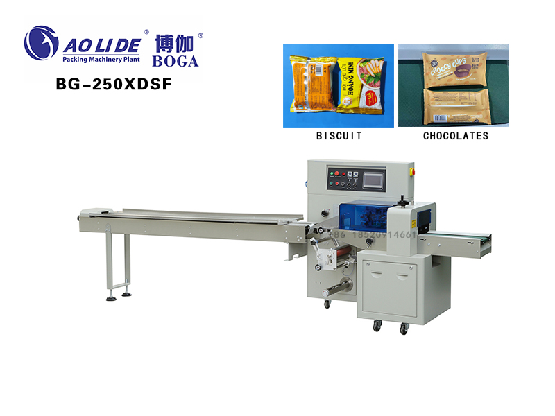 BG-250XDSF Biscuit packaging machine