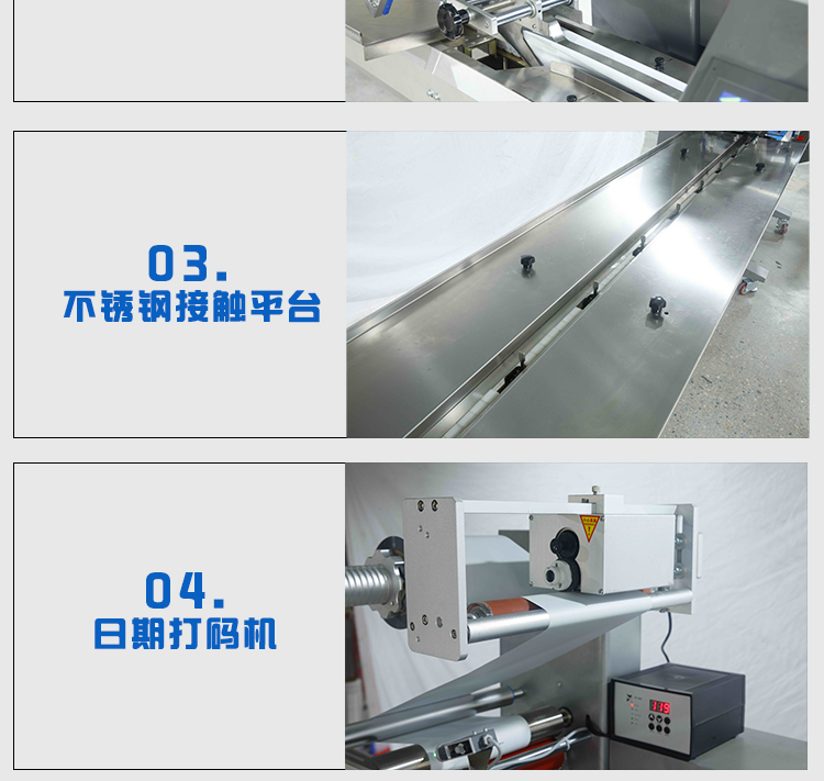 BG1000-350BAN Mobile packaging machine